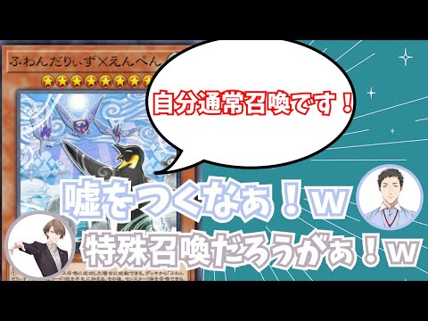 ふわんだりぃずに物申す社＆加賀美