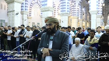 ماتيسر من سورة يوسف #القرآن_الكريم #الحسن_السليماني #تلاوة #قرآن #مصر #القاهرة