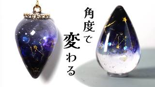 Resin] Fantastical! Constellation x Night Sky Droplet Resin ✨ How