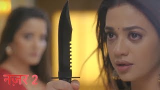 Nazar 2 Madhulikas Evil Plan Star Plus Nazar Serial News