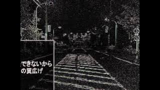 【Hatsune Miku APPEND Sweet】[ I Love You ]　-gaze-　【カバー】 MP3