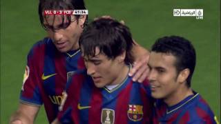 Villarreal - FC Barcelona 1:4 Bojan goal (0:3) HD! 720p