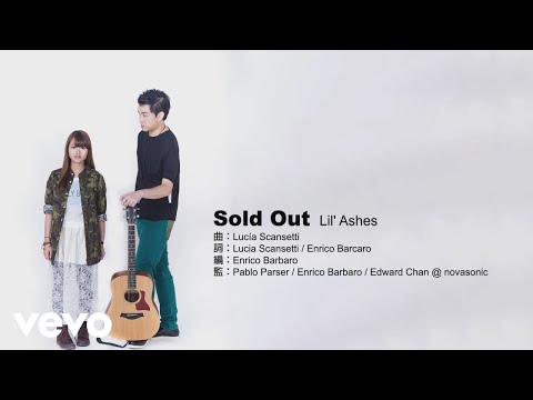 小塵埃 Lil' Ashes - Sold Out | Official Lyric Video