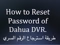Comment initialiser le mot de passe pour dahua dvr