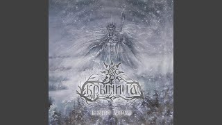 картинка: Там где снежный простор