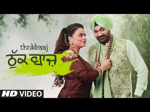 Thukbaaj: Kulwinder Kally,Gurlej Akhtar (Full Song) Laddi Gill | Happy Raikoti | Latest Songs 2018