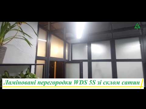 Пластиковые перегородки с дверью Киев, видео 8