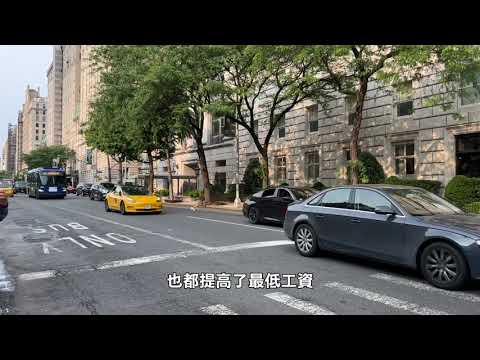 【天下新聞】賓夕法尼亞州: 眾議院通過15美元最低工資法案 