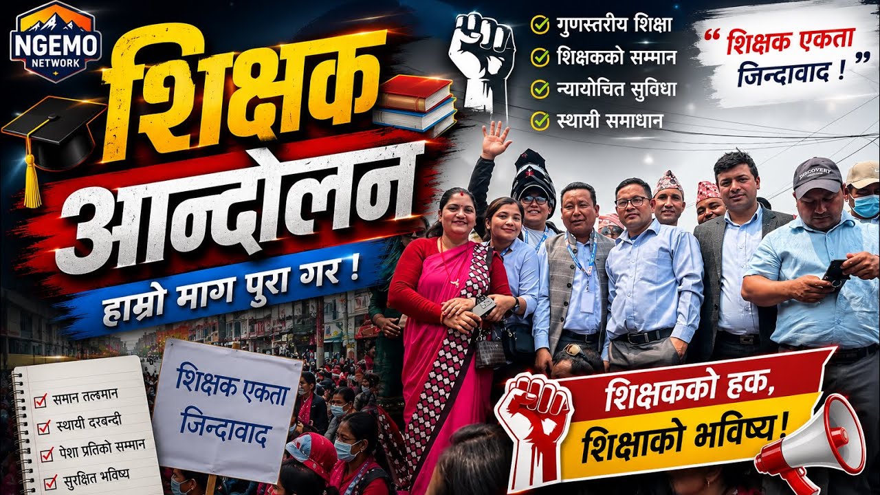 Teacher Revolution Day-28 - YouTube