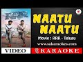 Naatu naatu telugu karaoke with lyrics  rrr  s a karaokes naatunaatukaraoke sakaraokes