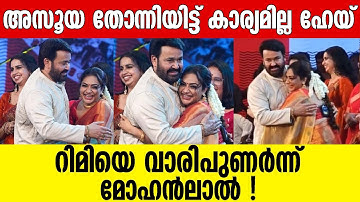 അസൂയ തോന്നിയിട്ട് കാര്യമില്ല ഹേയ്