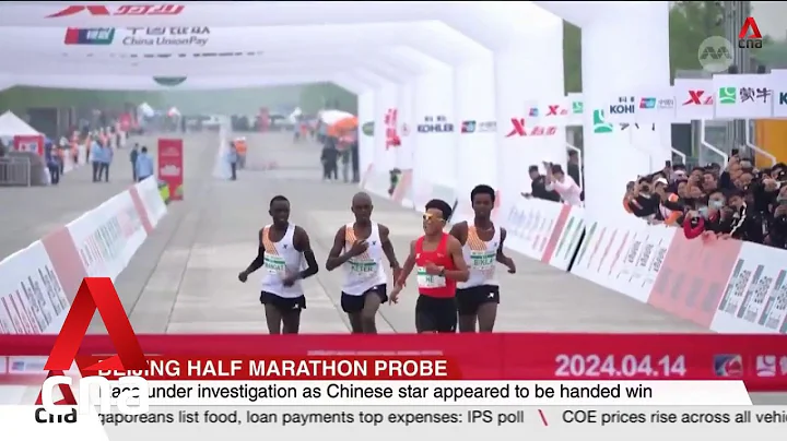 Race under investigation as Chinese star runner appeared to be handed win - DayDayNews