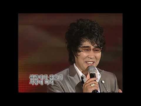 박진도 - 얼레리 꼴레리 (2008년) / 가요베스트