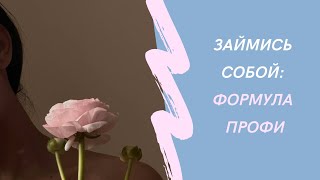 Гимнастика для лица: разговор с тренером