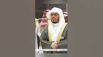 تلاوة خاشعة 🕊 سورة النبإ 🕊  #للشيخ أ.د #ياسر_الدوسري