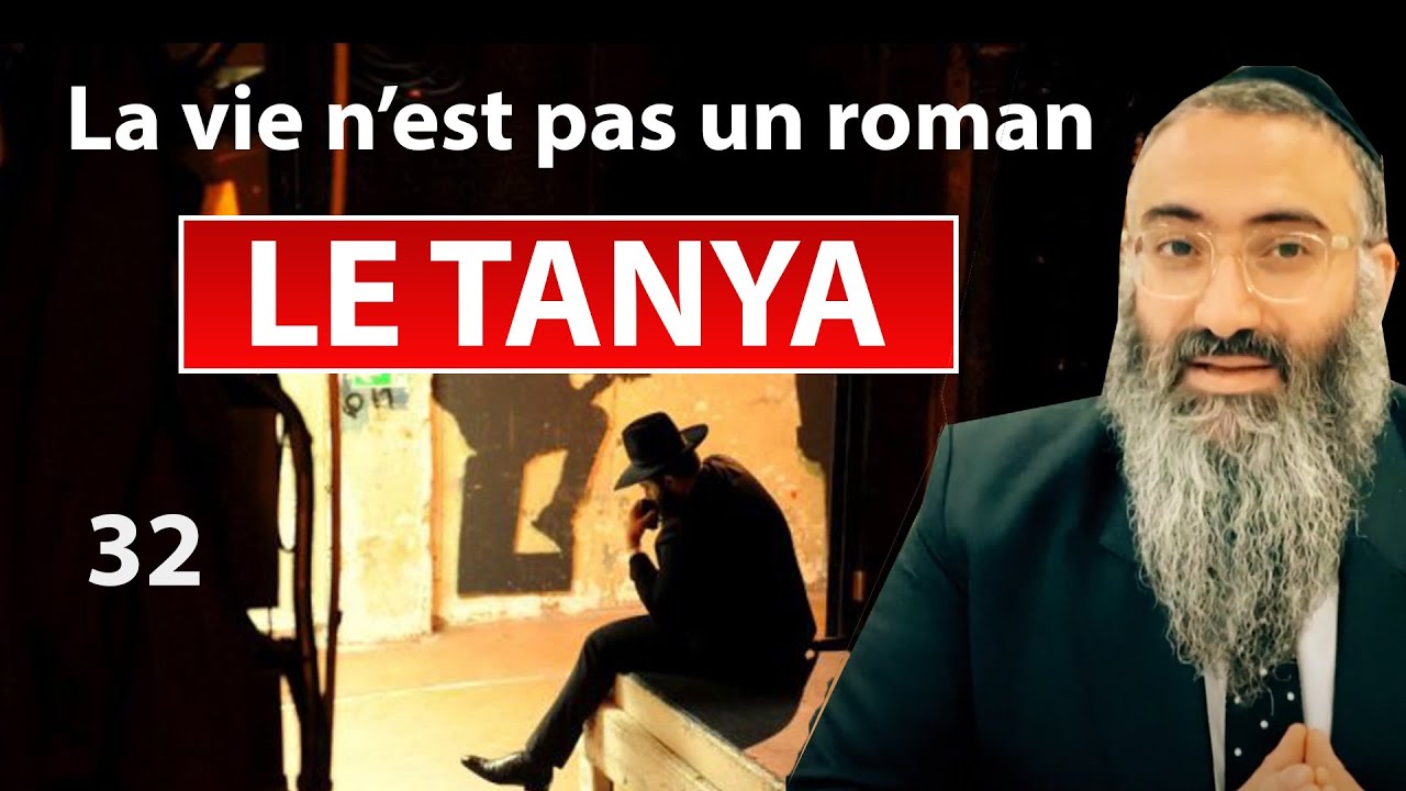 LE TANYA 32 - La vie n'est pas un roman - Rav Yehuda Israelievitch