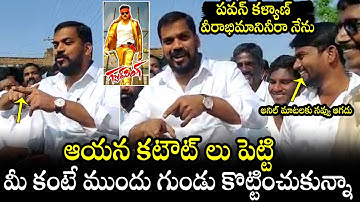 Minister Anil Kumar Yadav SATIRICAL Comments On Pawan Kalyan Fans | YSRCP | Janasena | PQ