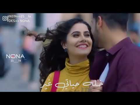 الي غمرني بحبة وحنانه اصيل هميم ونصرت البدر حالات واتساب رومانسيه تصميمي