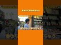 重ならないと奥さんに怒られるww #おぎやはぎトラベル #おぎやはぎ #vlog #travel #vietnam