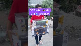 Unboxing & Testing RC Tractor With hook Drip Irrigation Double E E359-003 JCB #rcunboxing