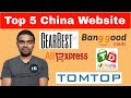 Top 5 Chinese Websites for Shopping in India  Best ...