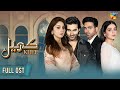 Khel  ost singer sibt e hassan  hum tv