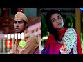 Chithi Natok Ringtone || Tawsif Mahbub || Sadia Ayman || New Bangla Natok Ringtone 2023