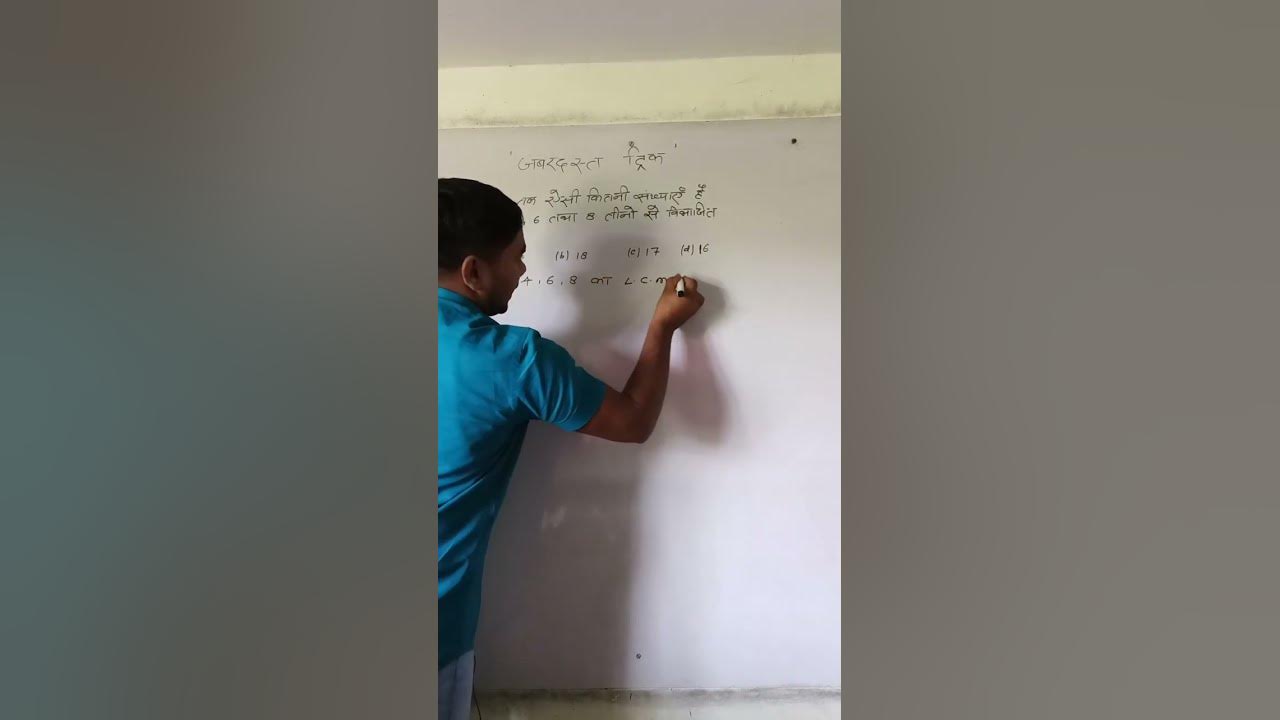 maths-short-trick-questions-ll-how-many-numbers-in-450-divisible-by-4-6
