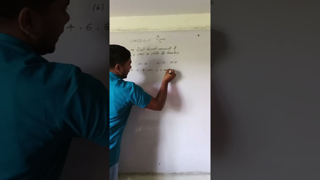 Maths Short Trick Questions Ll How Many Numbers In 450 Divisible By 4 6 Maths Short Trick Questions Ll How Many Numbers In 450 Divisible By 4 6