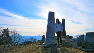 日本百名山 東京都最高峰 雲取山 2016年12月8日(1日目)