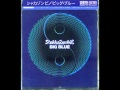 SHAKKA ZOMBIE - Big Blue ( GO GO King Recoders Remix )
