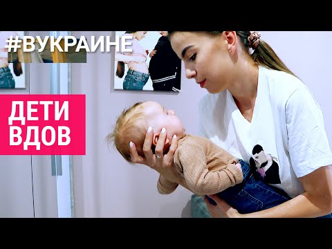 Дети, рожденные вдовами: как рожают и живут женщины, потерявшие своих мужей на войне |#ВУкраине