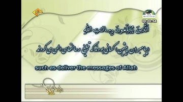 الشيخ محمد عمران سورة الاحزاب 35