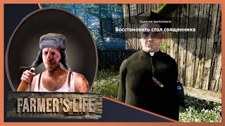 видео: 👨🌾FARMERS LIVE #81  картинка: 👨🌾FARMERS LIVE #81