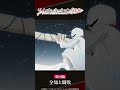 「退屈な戦いばかりでずっとウンザリしてた。」／TVアニメ『リィンカーネーションの花弁』第四輪「全知と腐敗」より #shorts