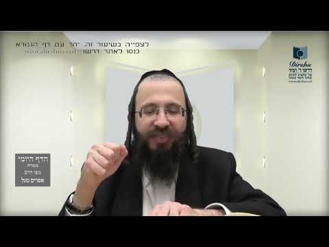 העמוד היומי בעברית מסכת פסחים דף קיח עמוד ב