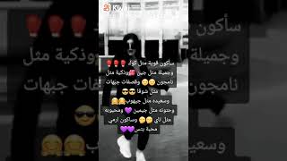 هذا صحيح تقبلو الحقيقة ?? هاي الحقيقة مابتتخبى ??