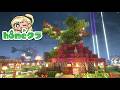 【マイクラ】マチカ使える系ギャルになる🤡🎢🎪#homeクラ 【月成るくす/VRAID】