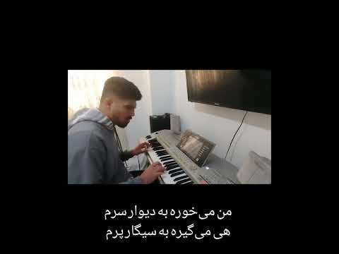 ریمیکس امیر تتلو پرواز من ۲ خوابم نمی بره صدی چند تقدیم به نگاه زیباتون