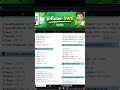 Excel Short Cut / #shortvideo #shorts #excel #india #youtubeshorts #tranding #viral #viralvideo