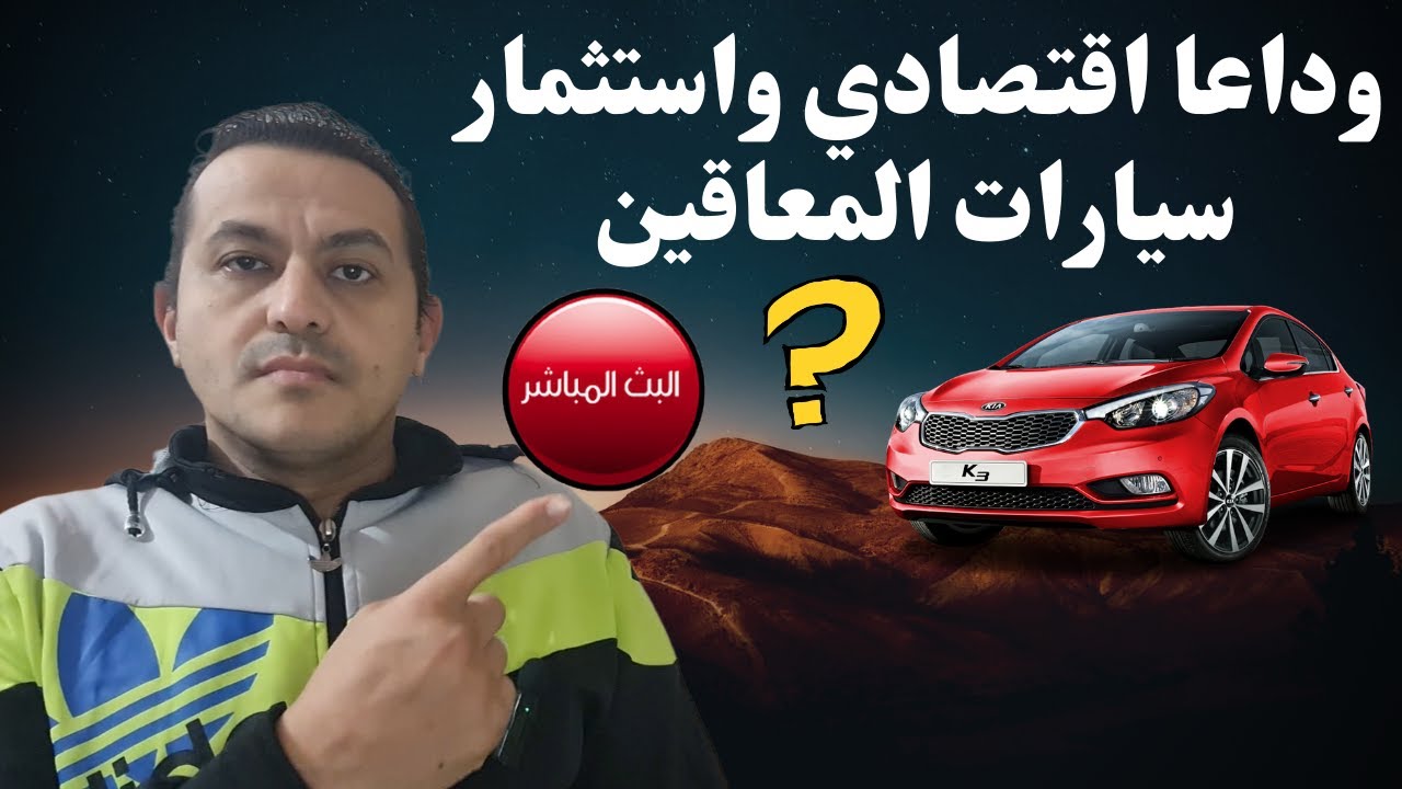 بث مباشر عاجل 