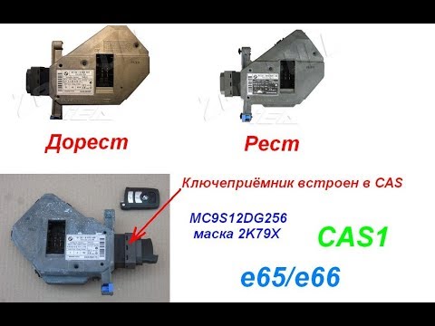2c3d ошибка bmw 2c3d ошибка bmw