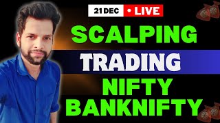 Live NIFTY Expiry Trading Today   | ZERO HERO Perfect SETUP | 21 December | LIVE INTRADAY TRADING