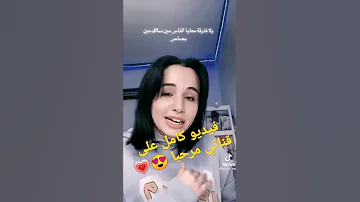 ولا فارقه معايا الناس Matkhafesh Yamma Ali Loka 