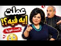 مسلسل إذاعي نادر الست فوزية بطولة إسعاد يونس ومحمد رضوان كوميديا إذاعية من تراث زمن 
