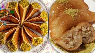 قطايف بعجينة مميزة  - بالجوز  القشطة الجبنة و النوتيلا | Qatayef middle eastern   pancakes dessert