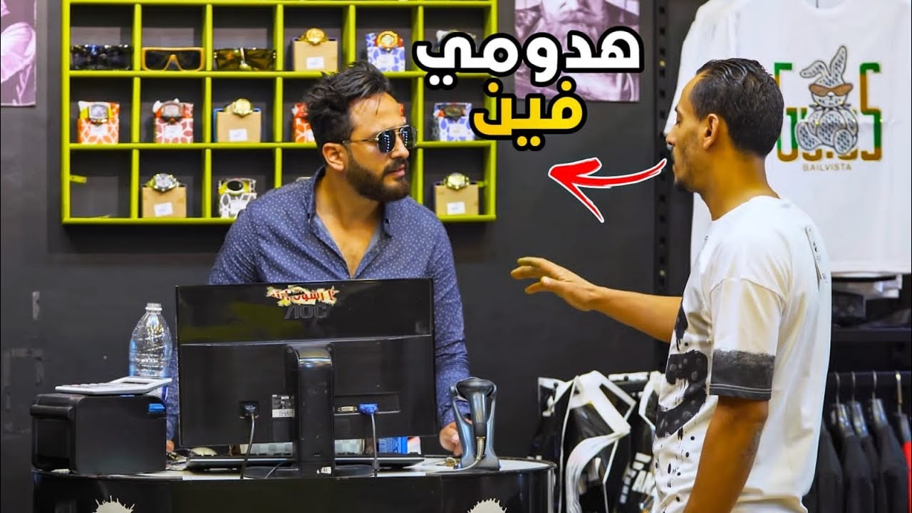 لبس طقم جديد - اكتشف ان هدومه اتسرقت - لازم تشوف اللي حصل prank show