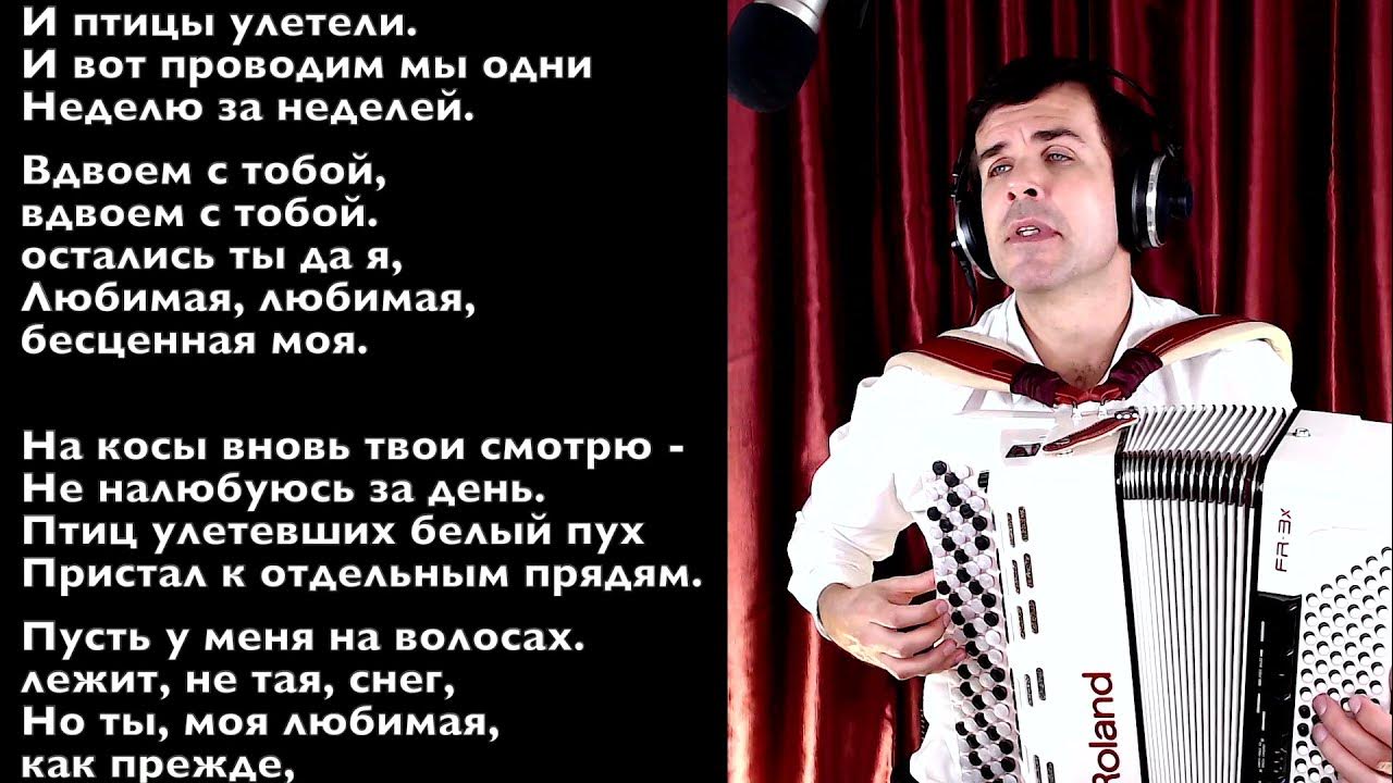 Песни про судьбу. Потерялись мы с тобой. Песня пропадаем мы с тобой. Мы навеки пропали. Грусть мужчин.