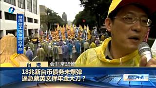 20160324 海峡午报 大陆在等小英示善意