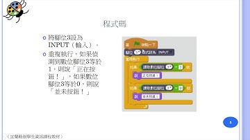 認識按鈕 (A1 7 1 m)